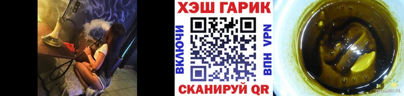 Купить наркотики сайты Вилючинск KRAKEN онион Канабис Меф Вейп ТГК Гашиш Амфетамин Галлюциногенные грибы МДМА КОКАИН