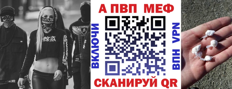 Alpha PVP мука  KRAKEN сайт  Вилючинск 