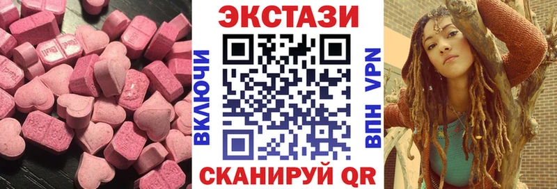 ЭКСТАЗИ бентли где можно купить Вилючинск