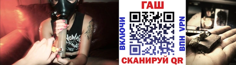 ГАШ гашик  Вилючинск 