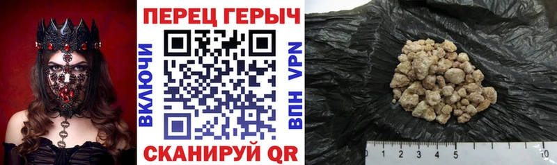 ГЕРОИН Heroin  Вилючинск 
