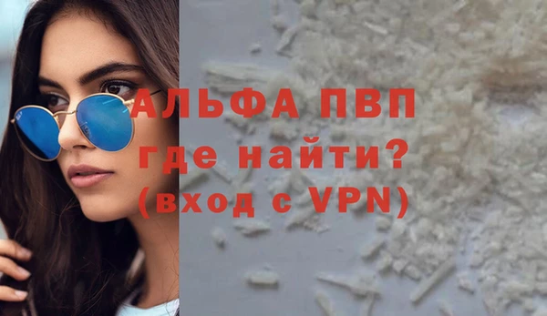 гашишное масло Балабаново