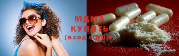гашишное масло Балабаново