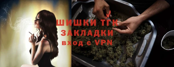 гашишное масло Балабаново