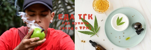 гашишное масло Балабаново