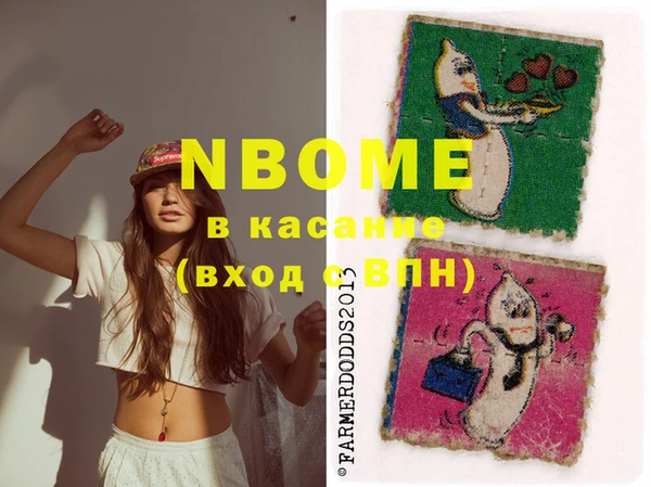 гашишное масло Балабаново