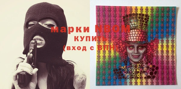 альфа пвп Баксан
