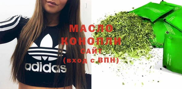 гашишное масло Балабаново