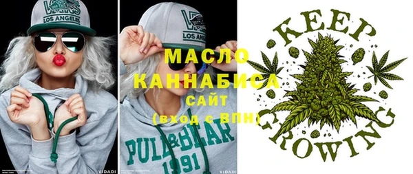 гашишное масло Балабаново