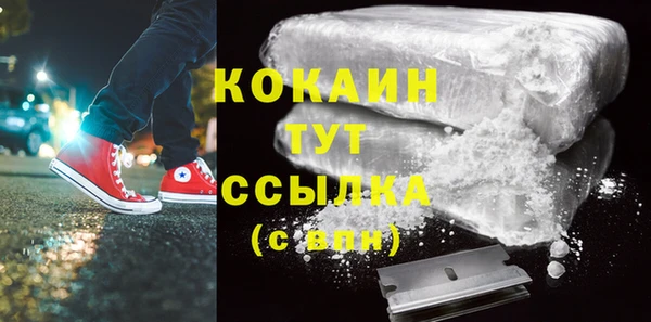 мескалин Семилуки