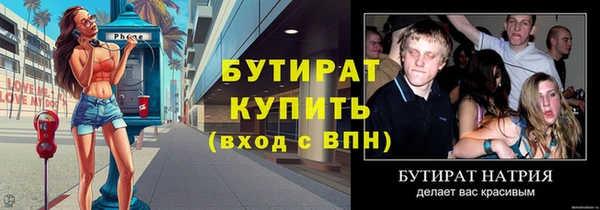гашишное масло Балабаново