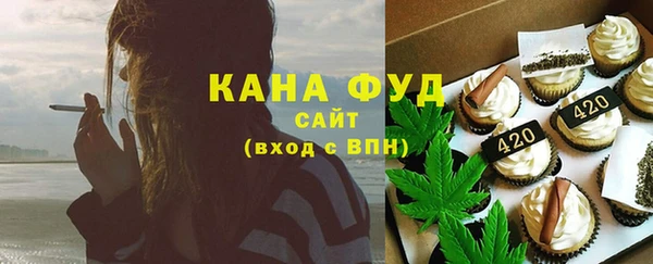 каннабис Балахна
