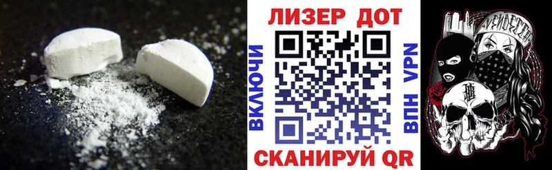 ЛСД экстази ecstasy Вилючинск