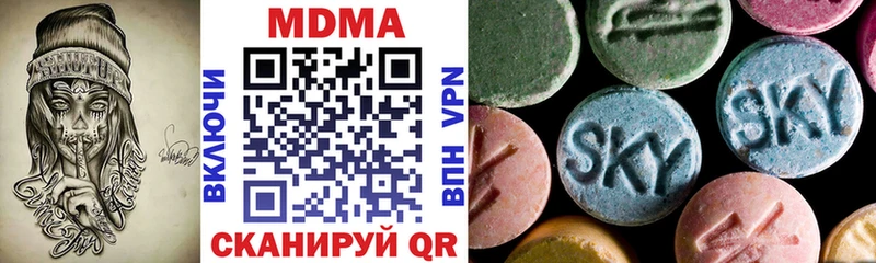 МДМА crystal  дарнет шоп  Вилючинск 