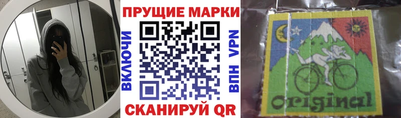 Наркотические марки 1,5мг  хочу   маркетплейс телеграм  Вилючинск  мега онион 
