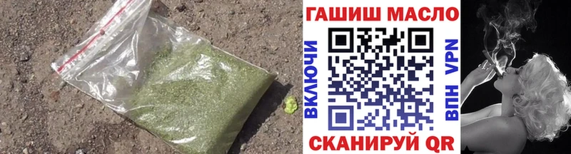 ТГК Wax  Вилючинск 